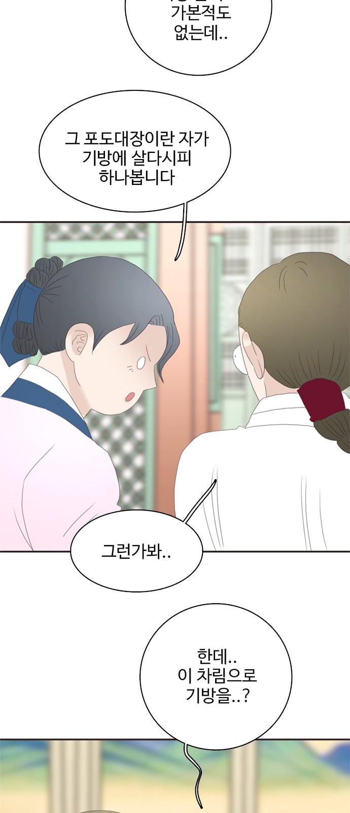 67 페이지