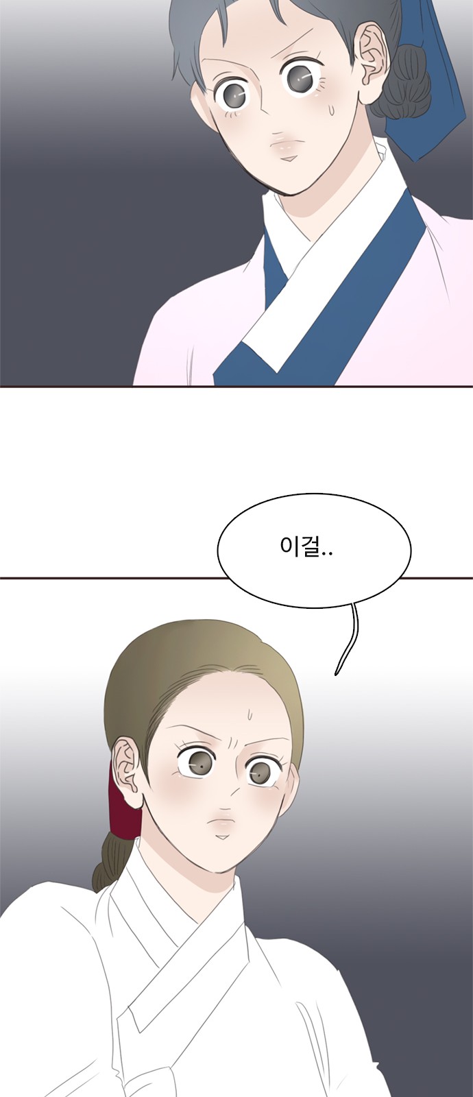 69 페이지