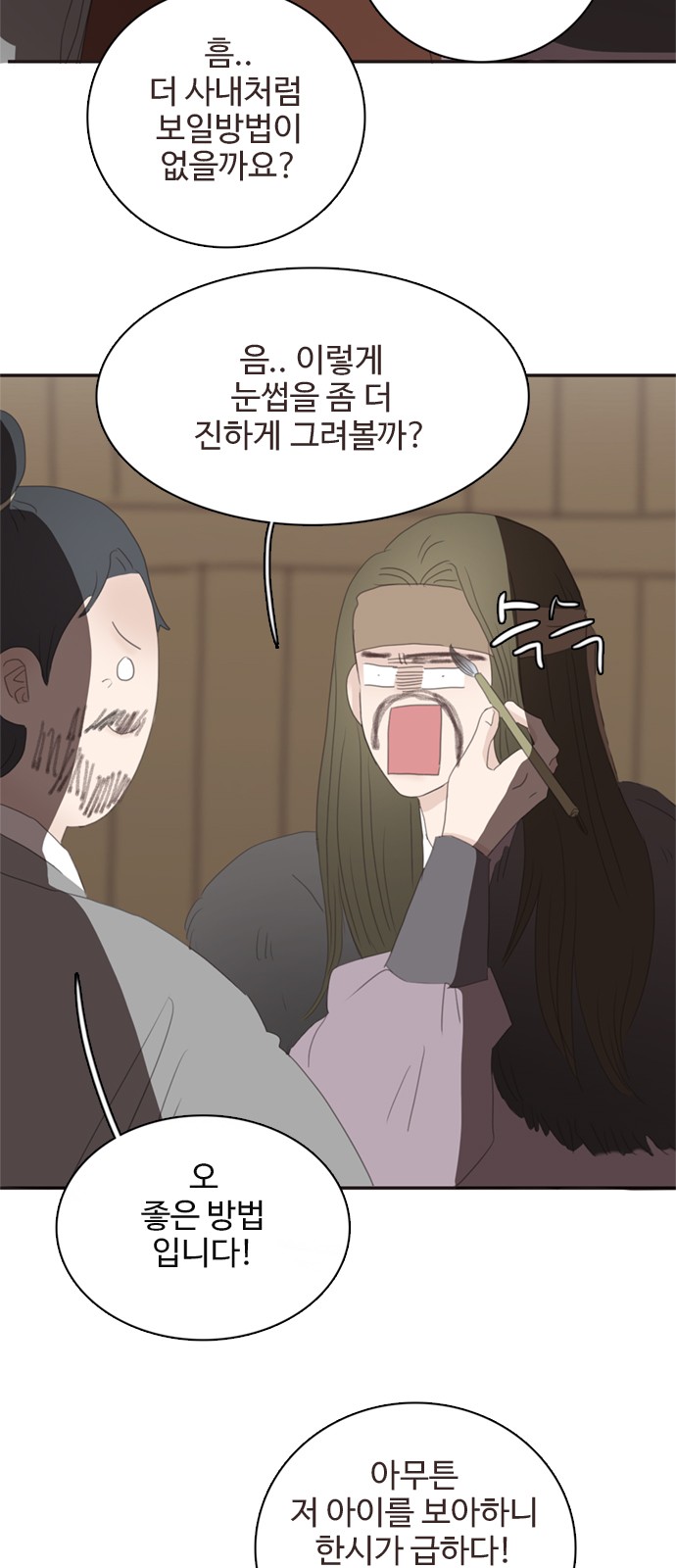 16 페이지