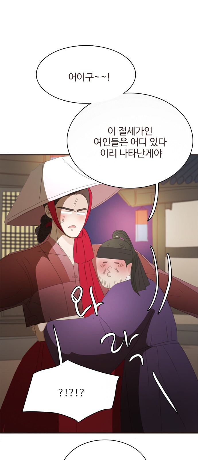 24 페이지