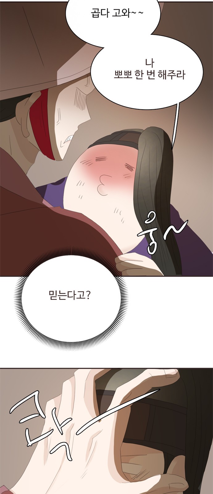 25 페이지