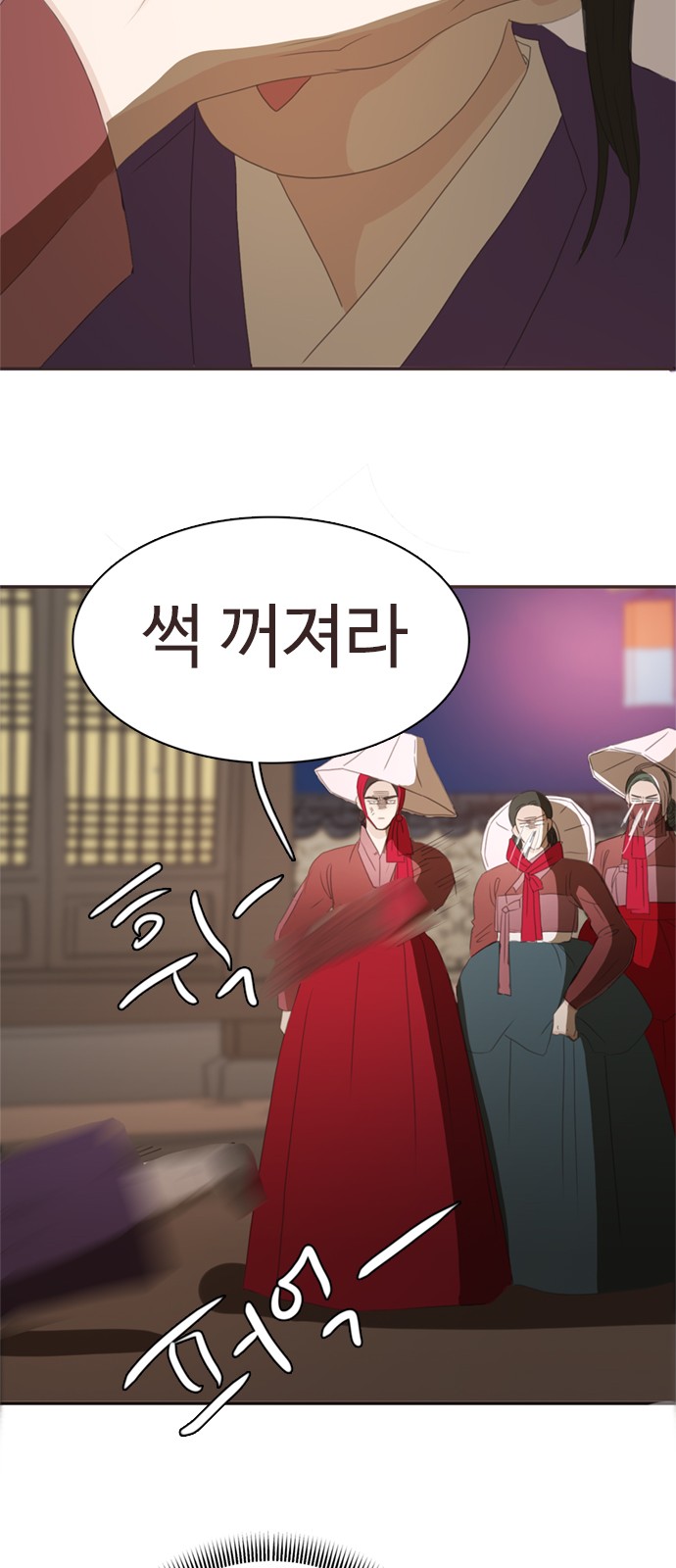 26 페이지