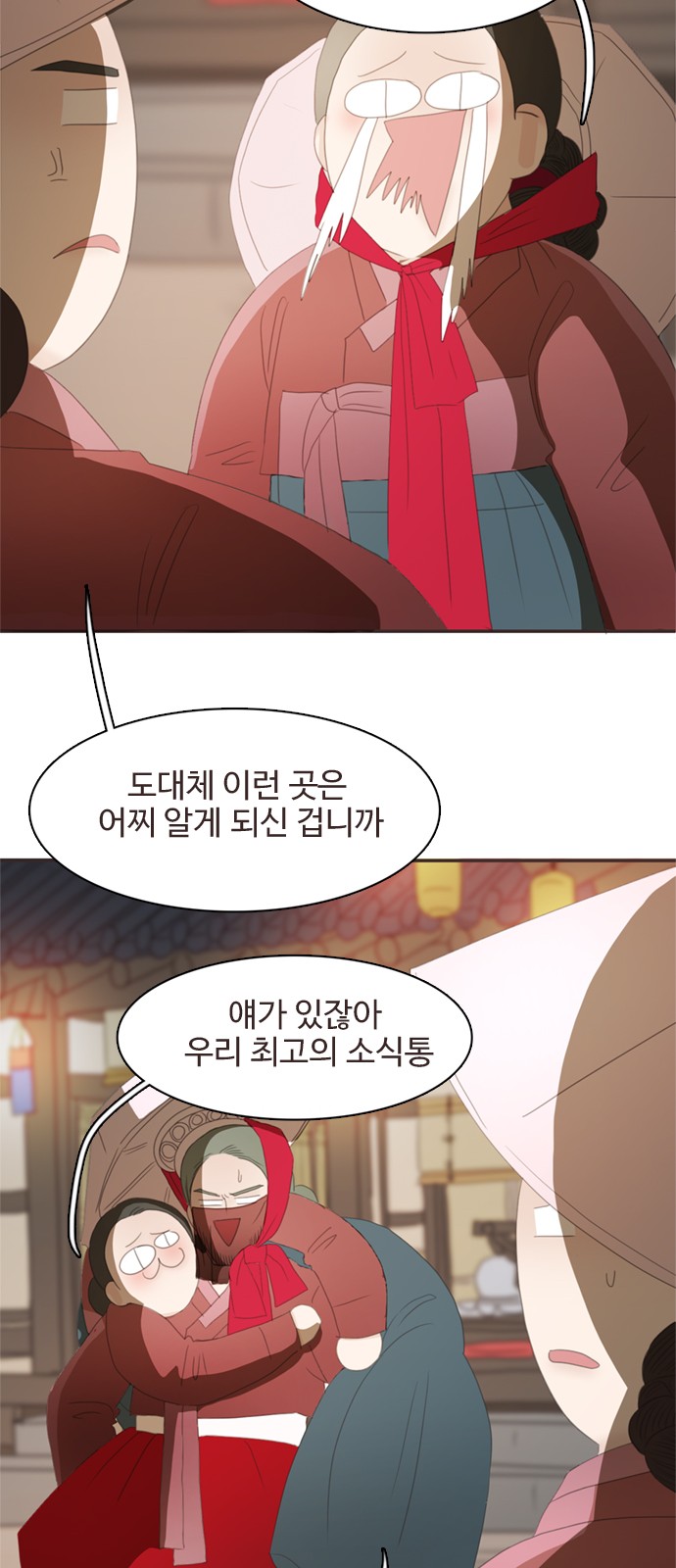 28 페이지