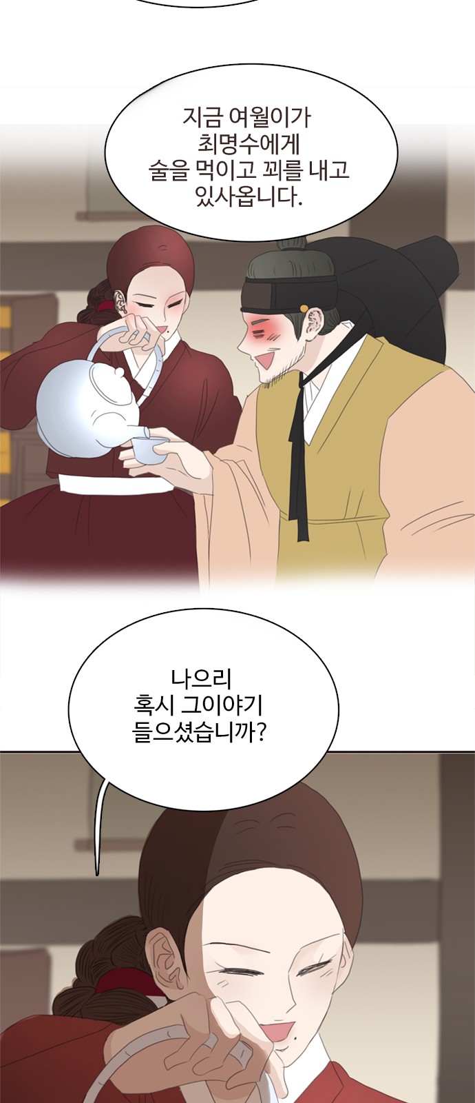 30 페이지