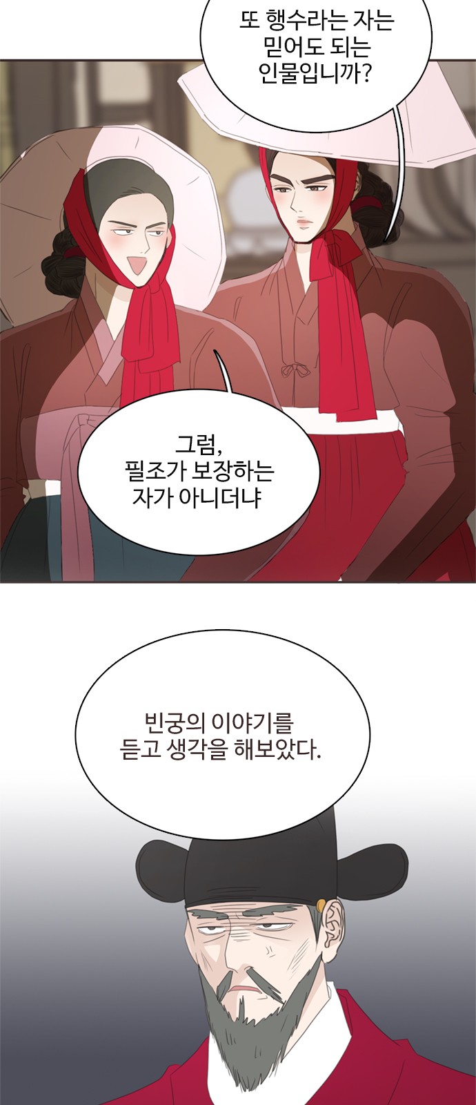 32 페이지