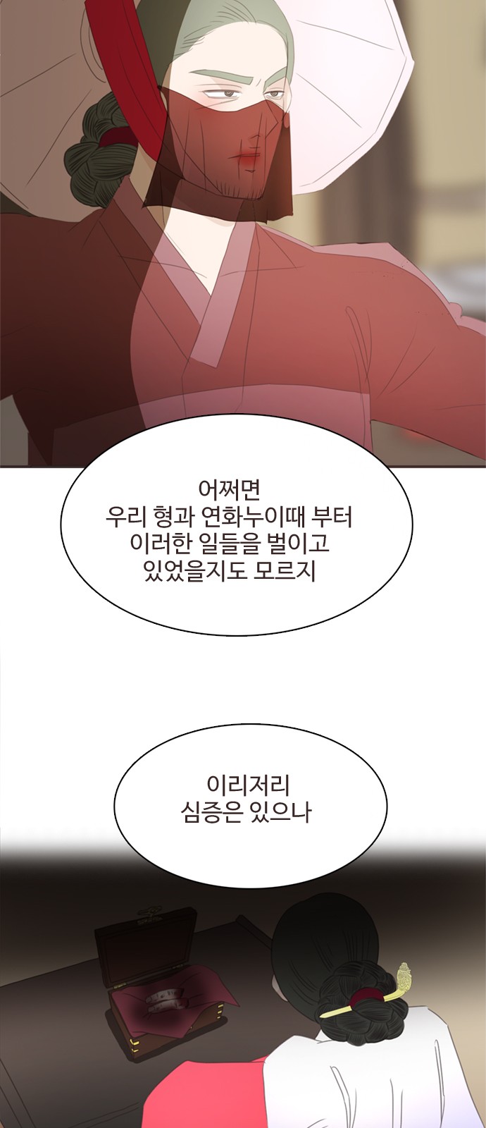 34 페이지