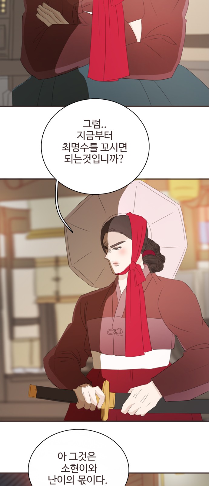 37 페이지