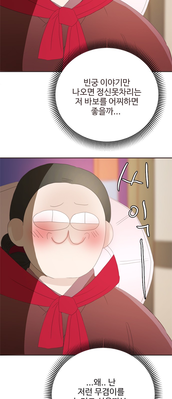 40 페이지