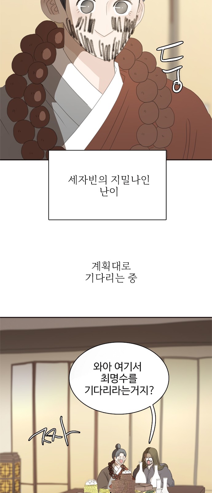 44 페이지