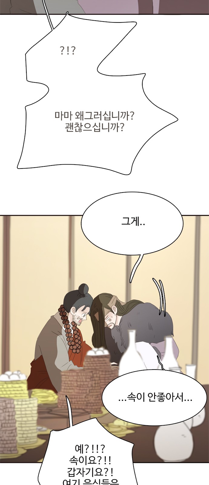 47 페이지