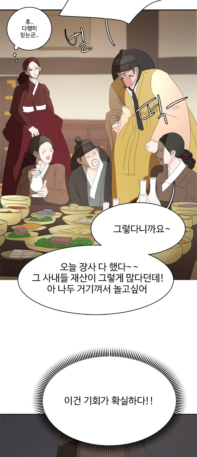 52 페이지