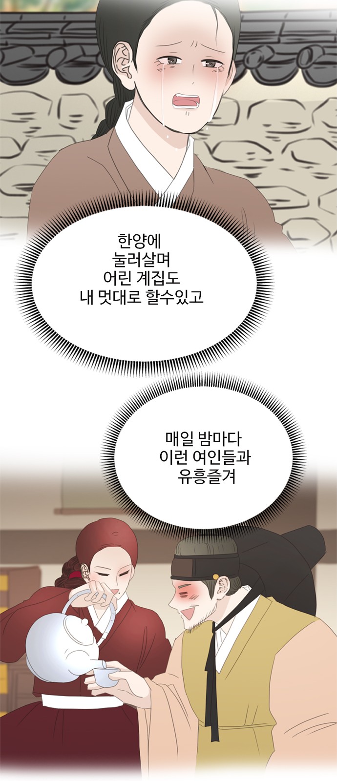 55 페이지