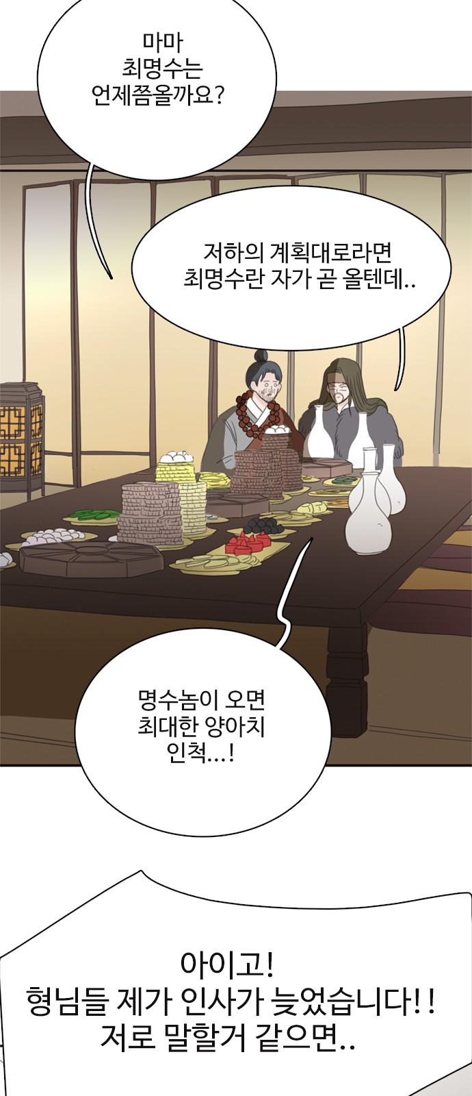 64 페이지