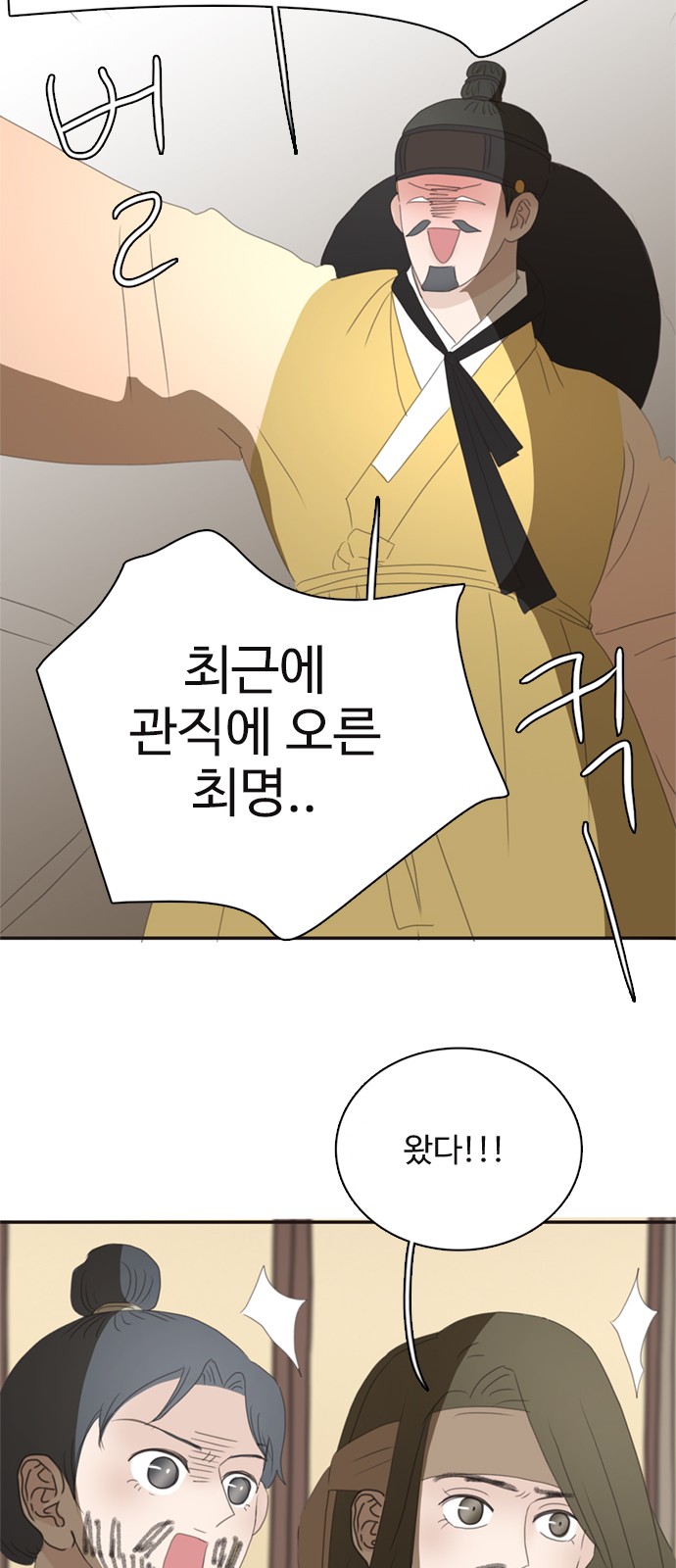 65 페이지