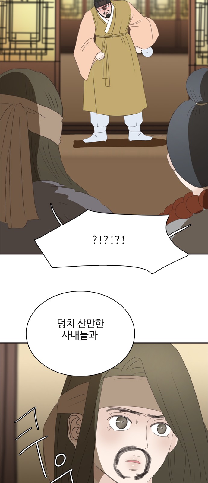 67 페이지