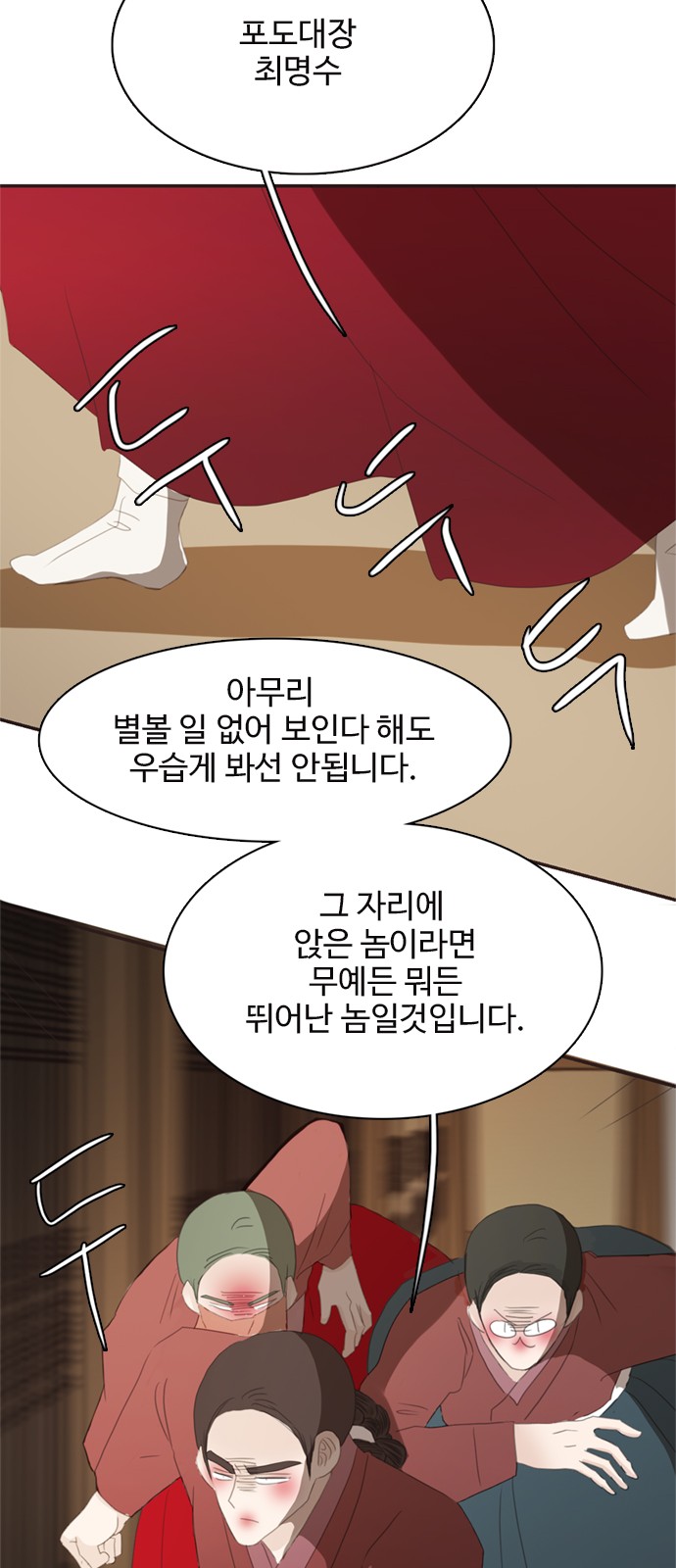 70 페이지