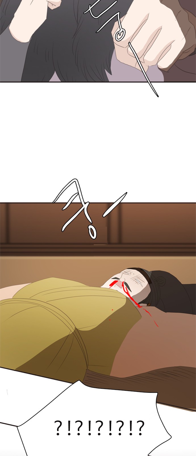 74 페이지