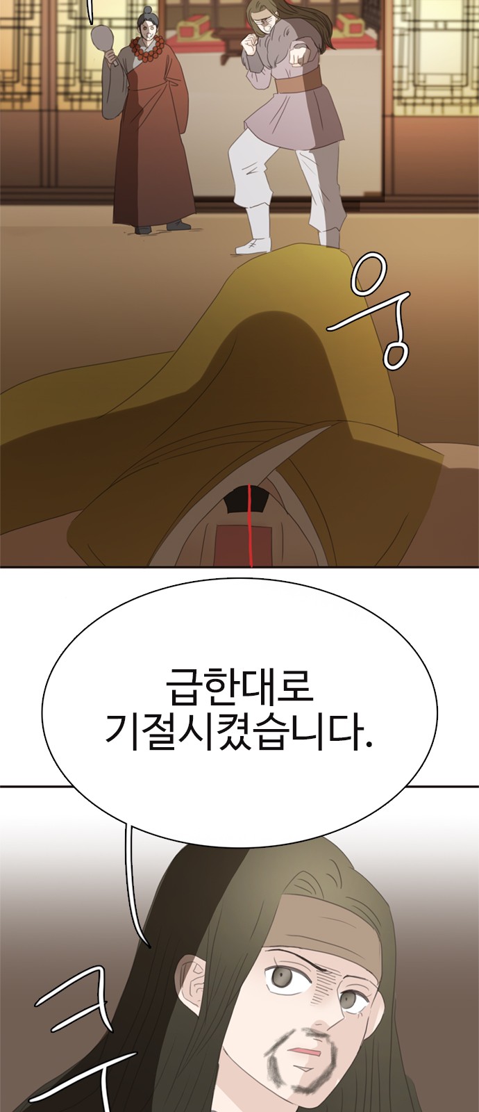 76 페이지