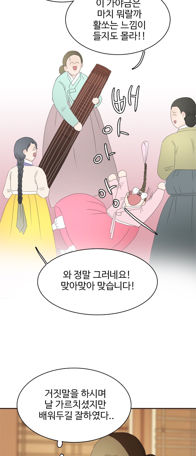 28 페이지