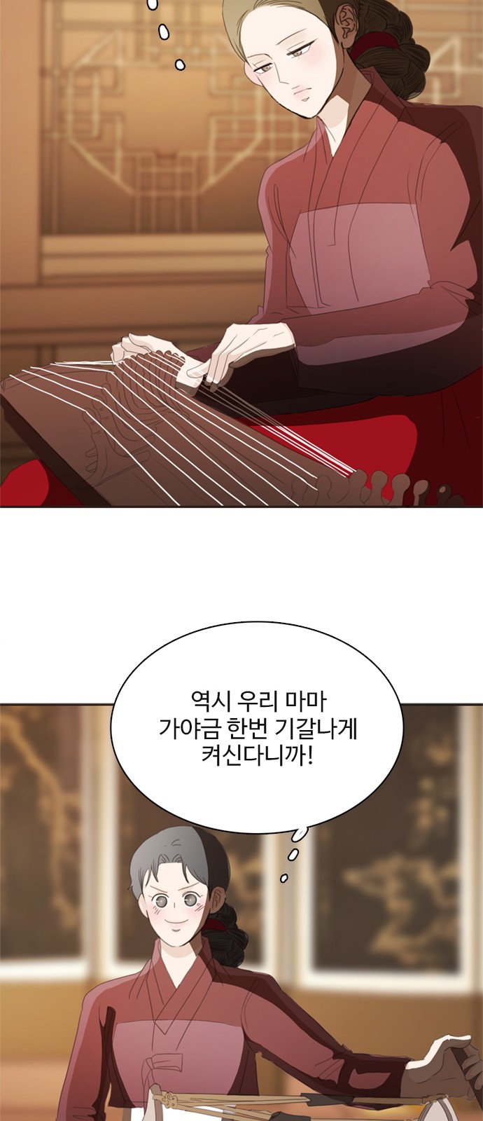 29 페이지