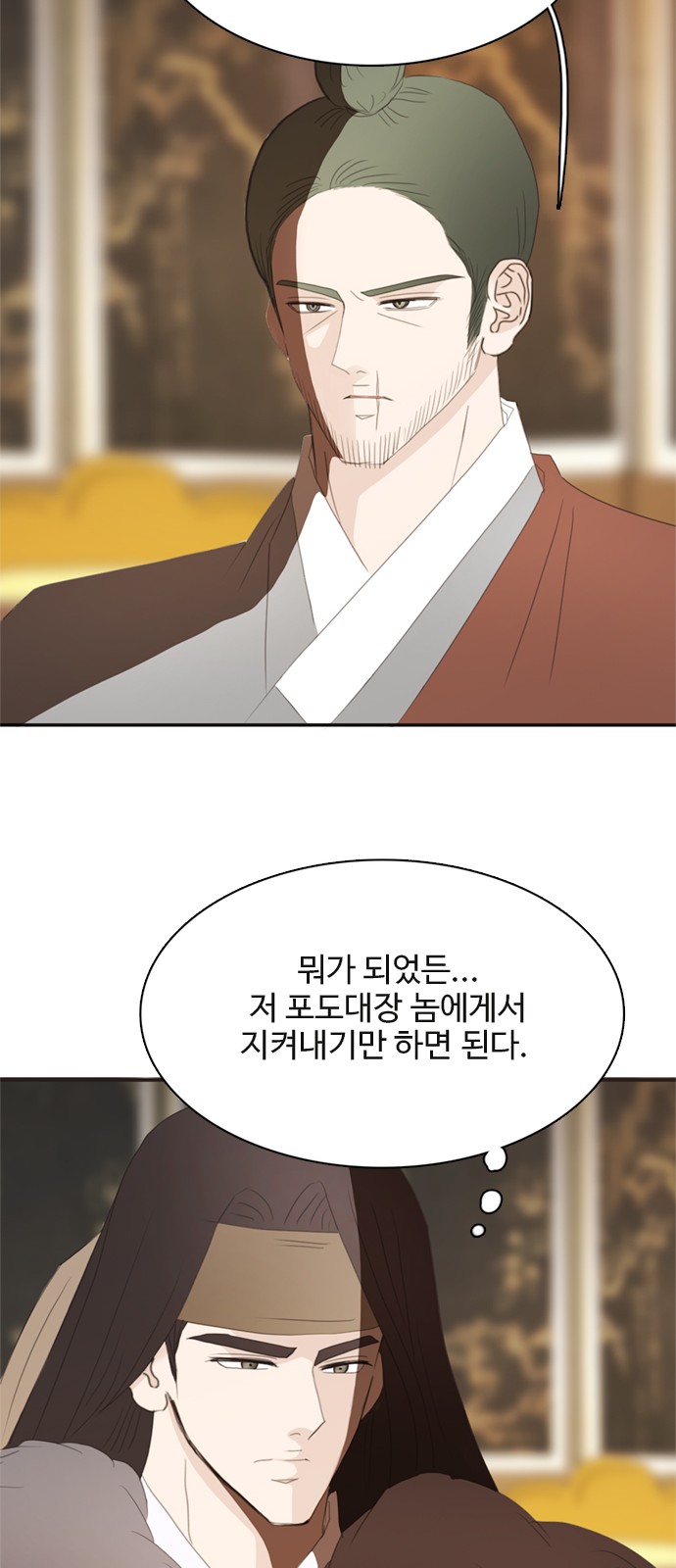 33 페이지