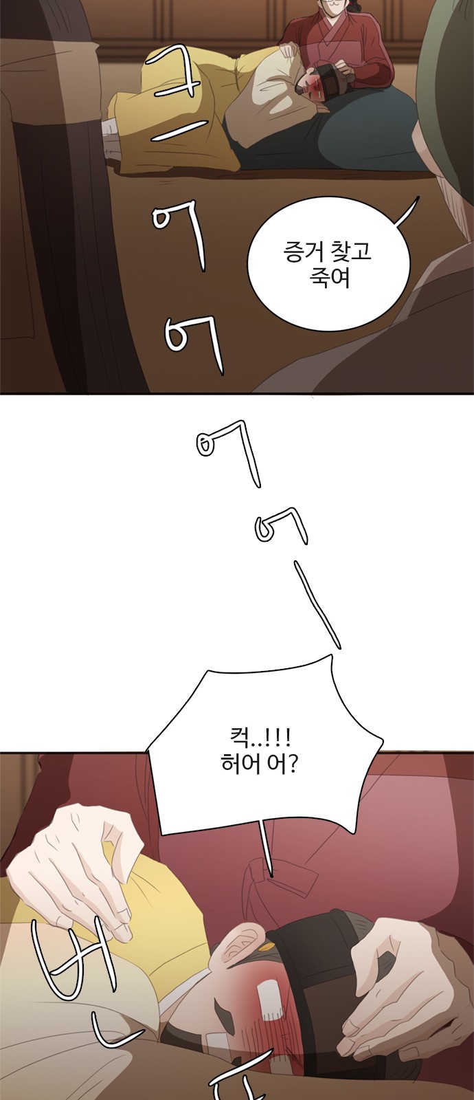 36 페이지