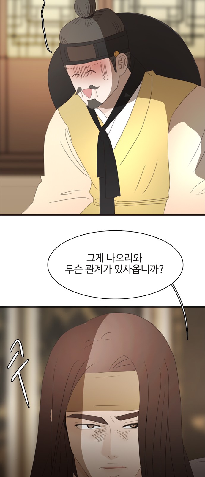 44 페이지