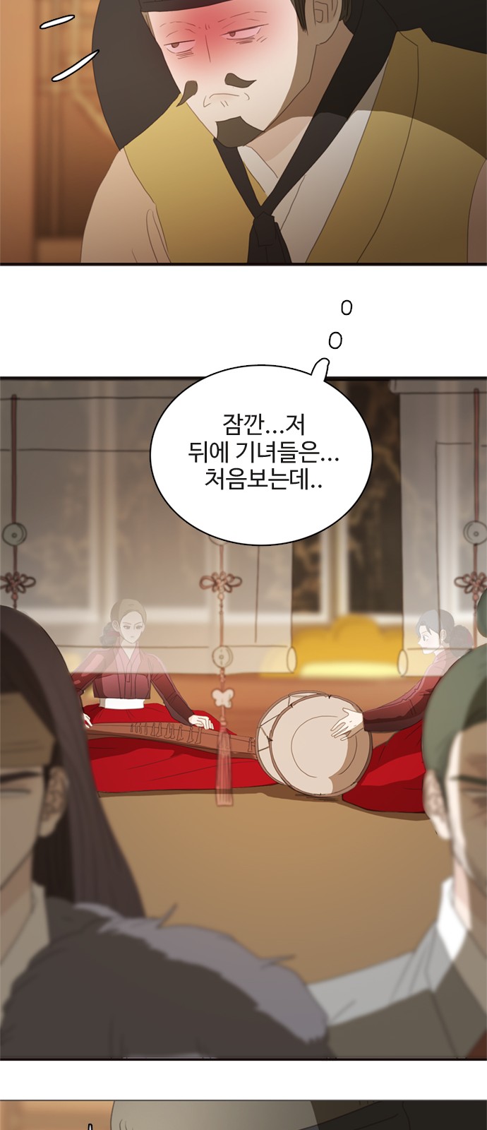 46 페이지
