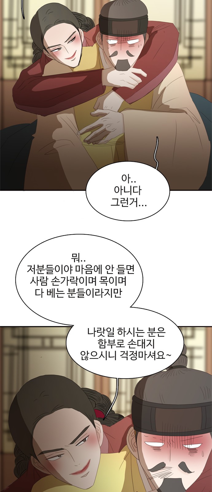 51 페이지