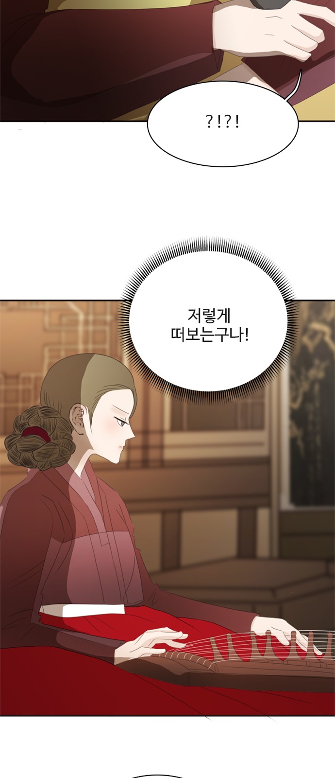 52 페이지