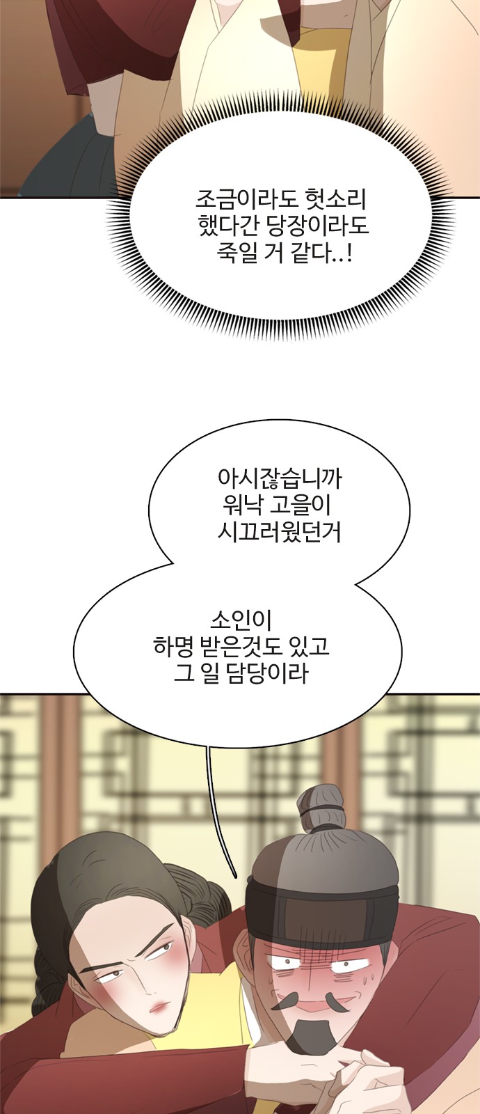 55 페이지