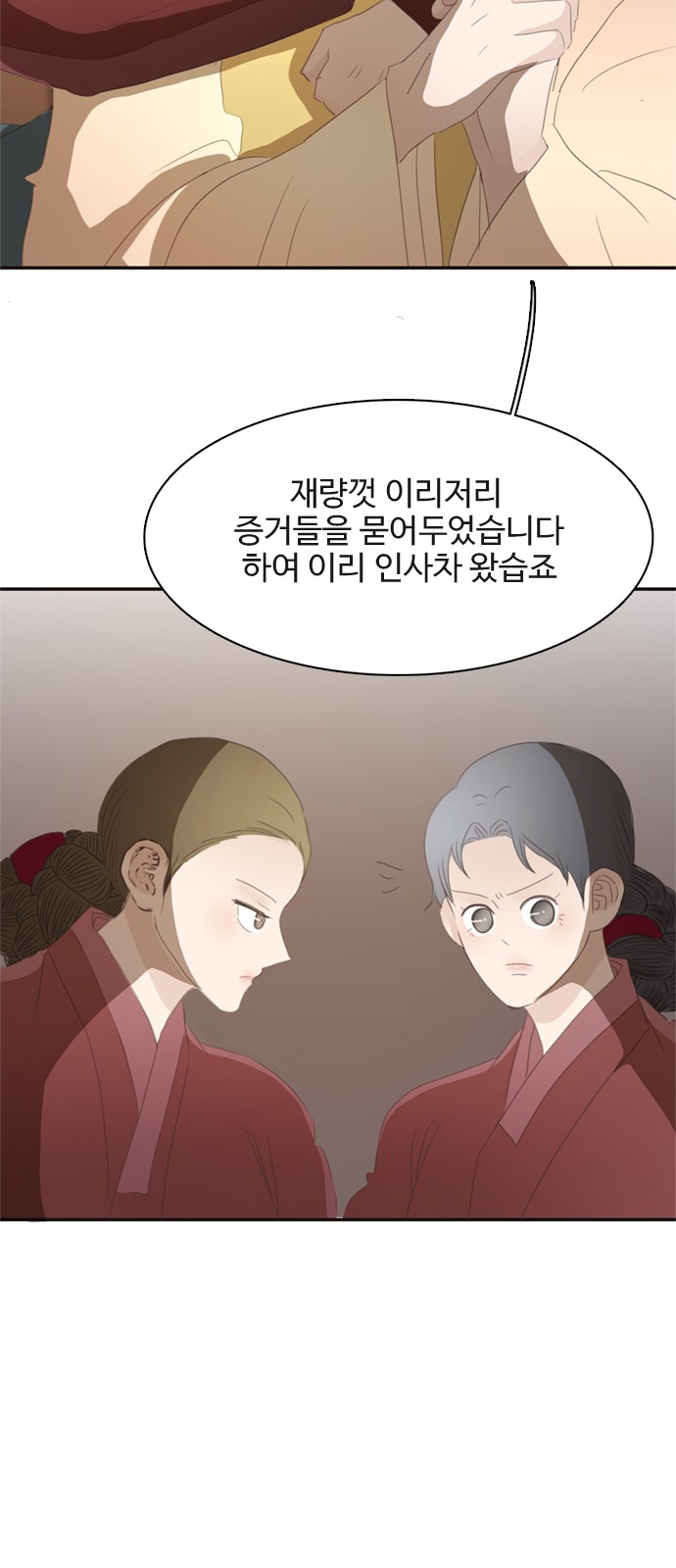 56 페이지