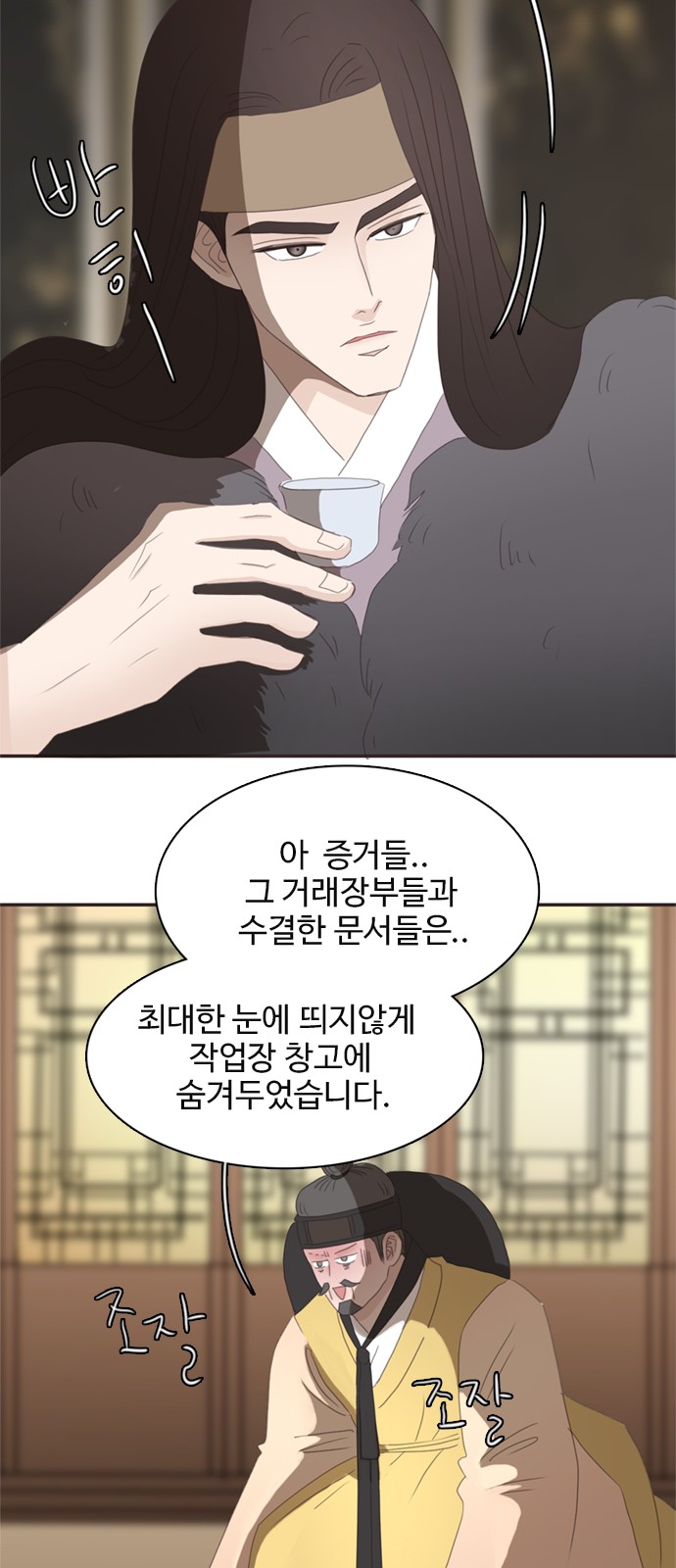 59 페이지