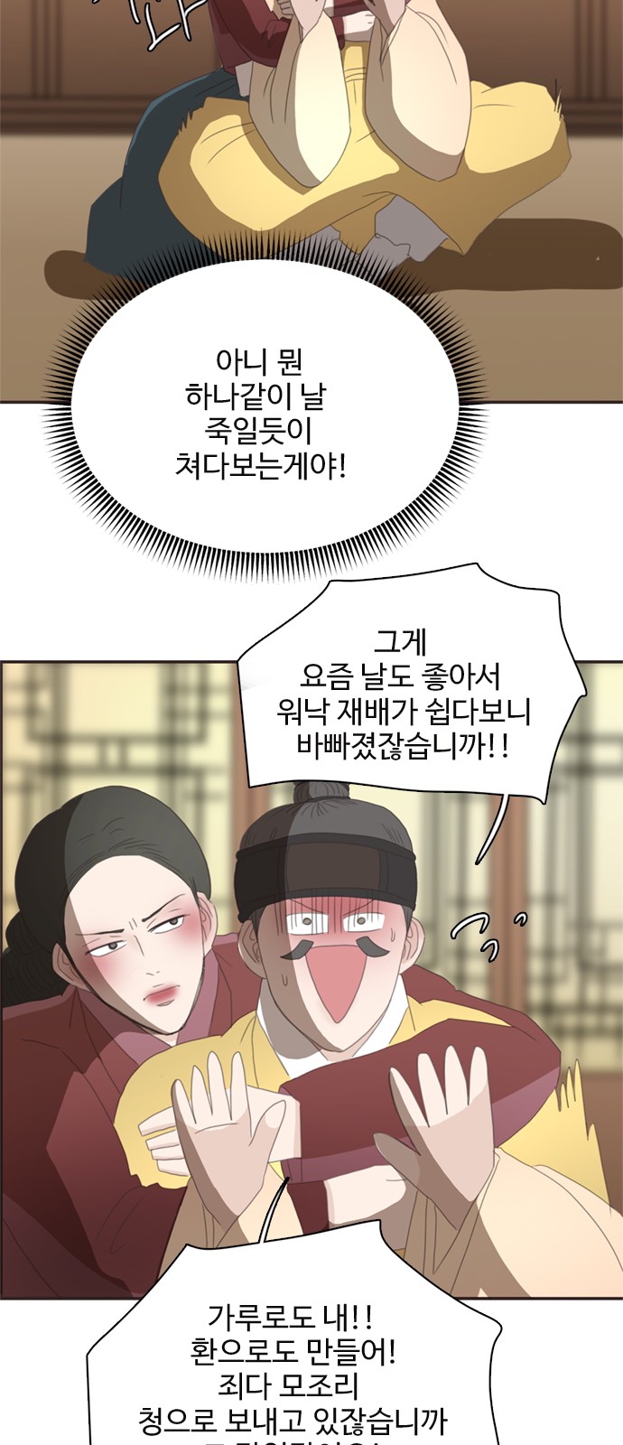 61 페이지
