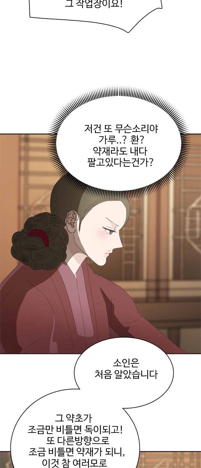 62 페이지