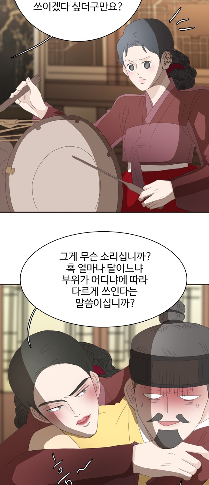 63 페이지