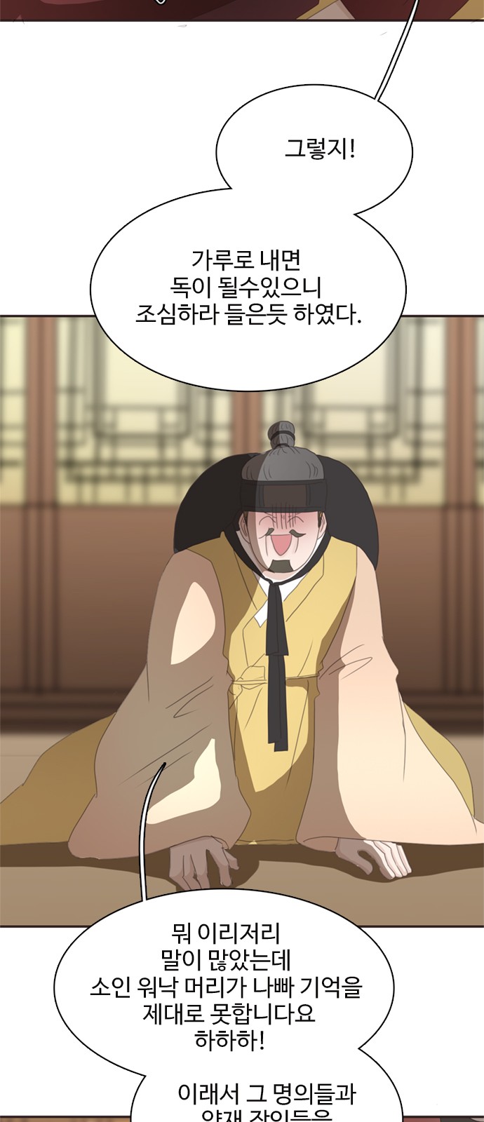 64 페이지