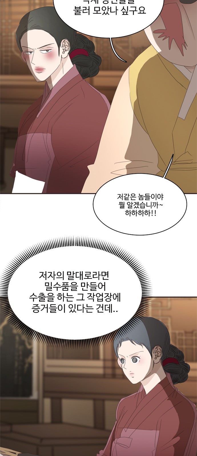 65 페이지