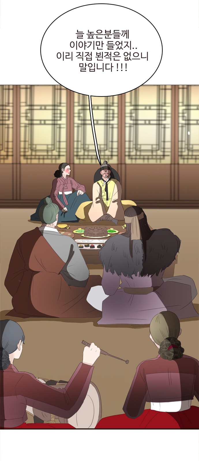 68 페이지