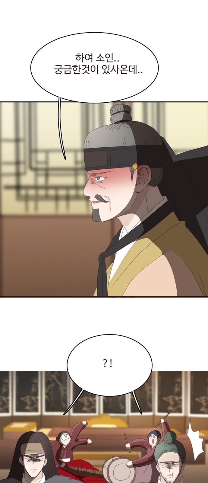 69 페이지
