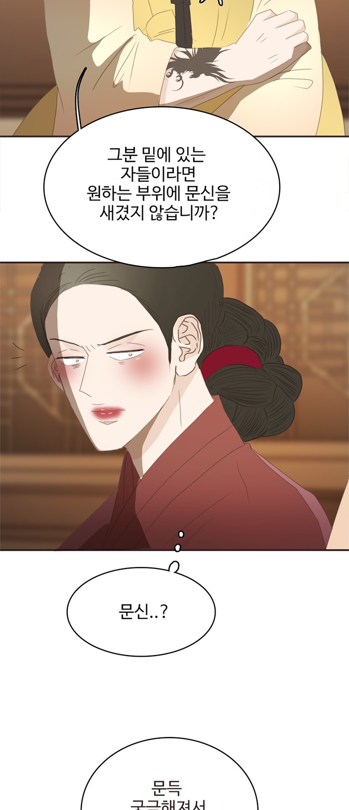 71 페이지