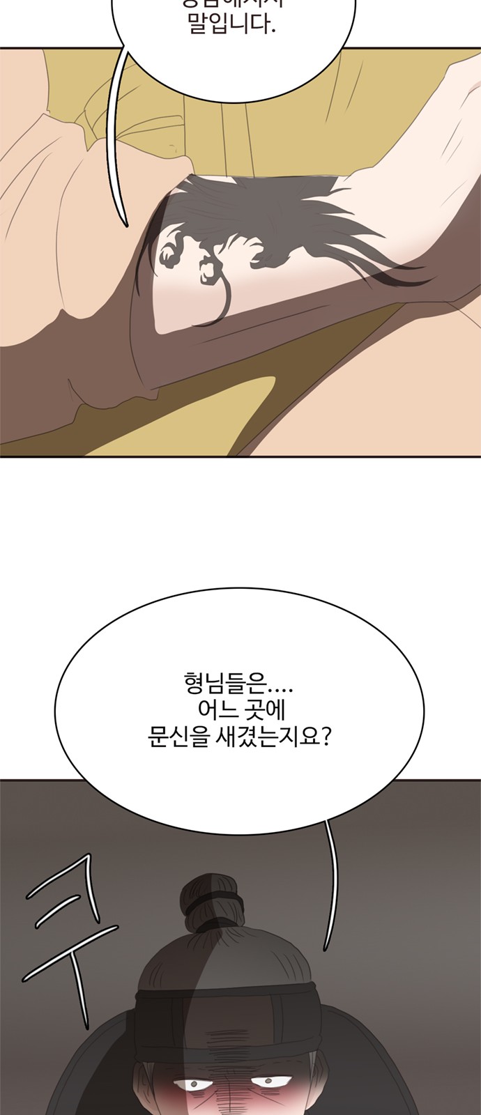 72 페이지