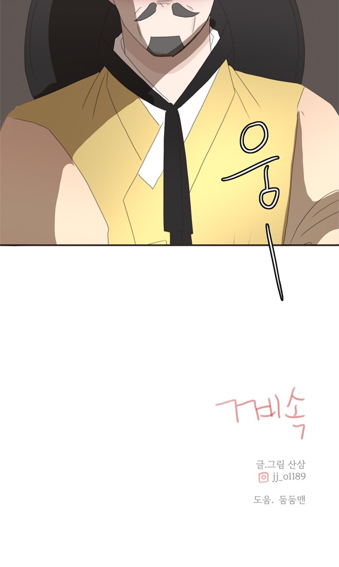 73 페이지