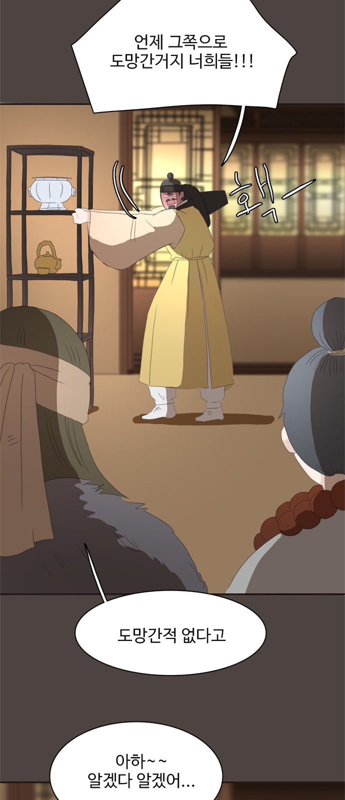 9 페이지