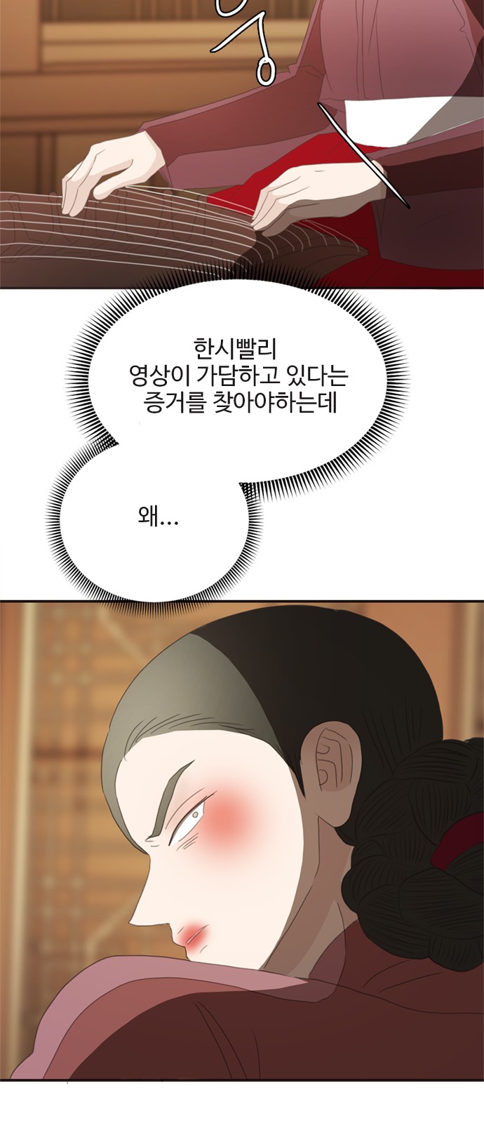 21 페이지