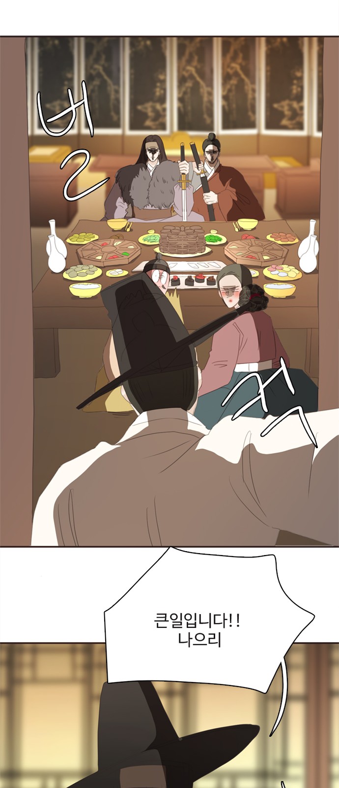 26 페이지
