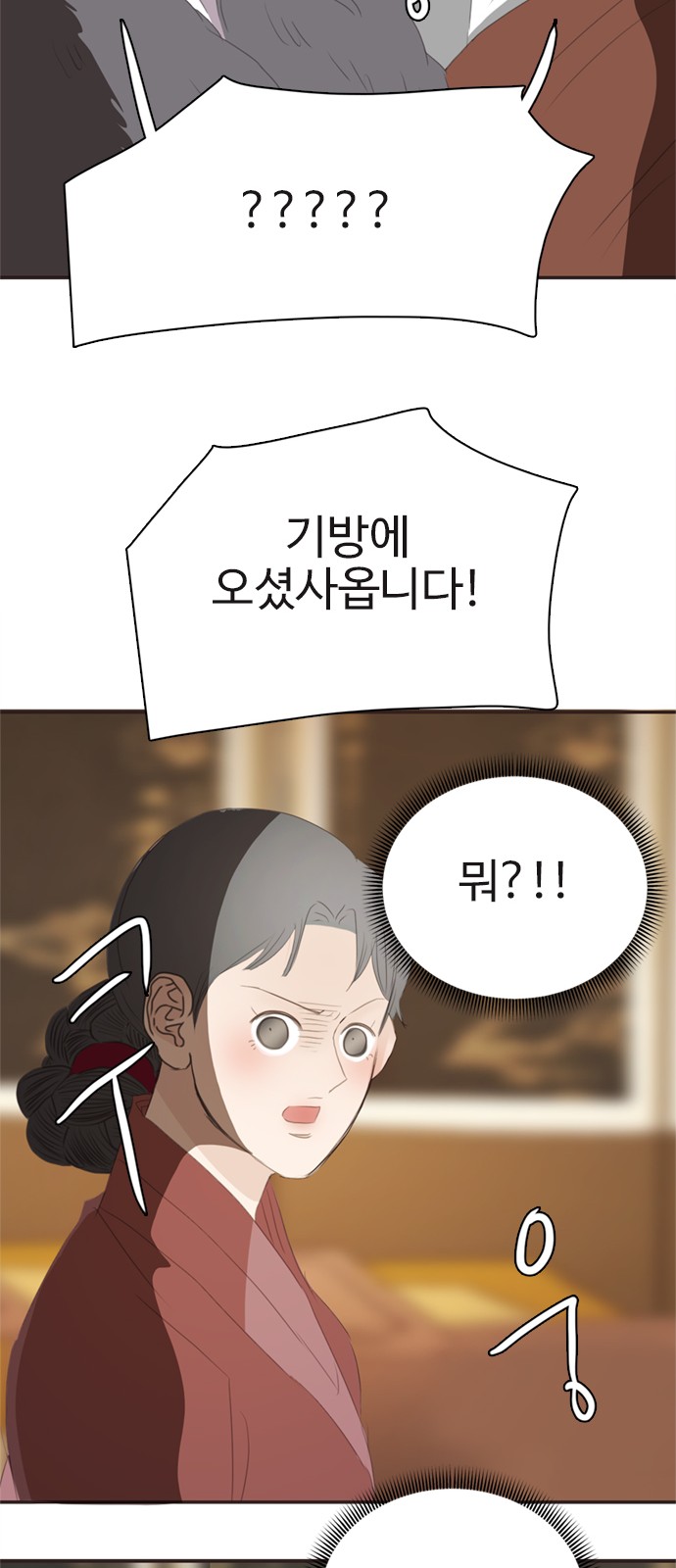 33 페이지