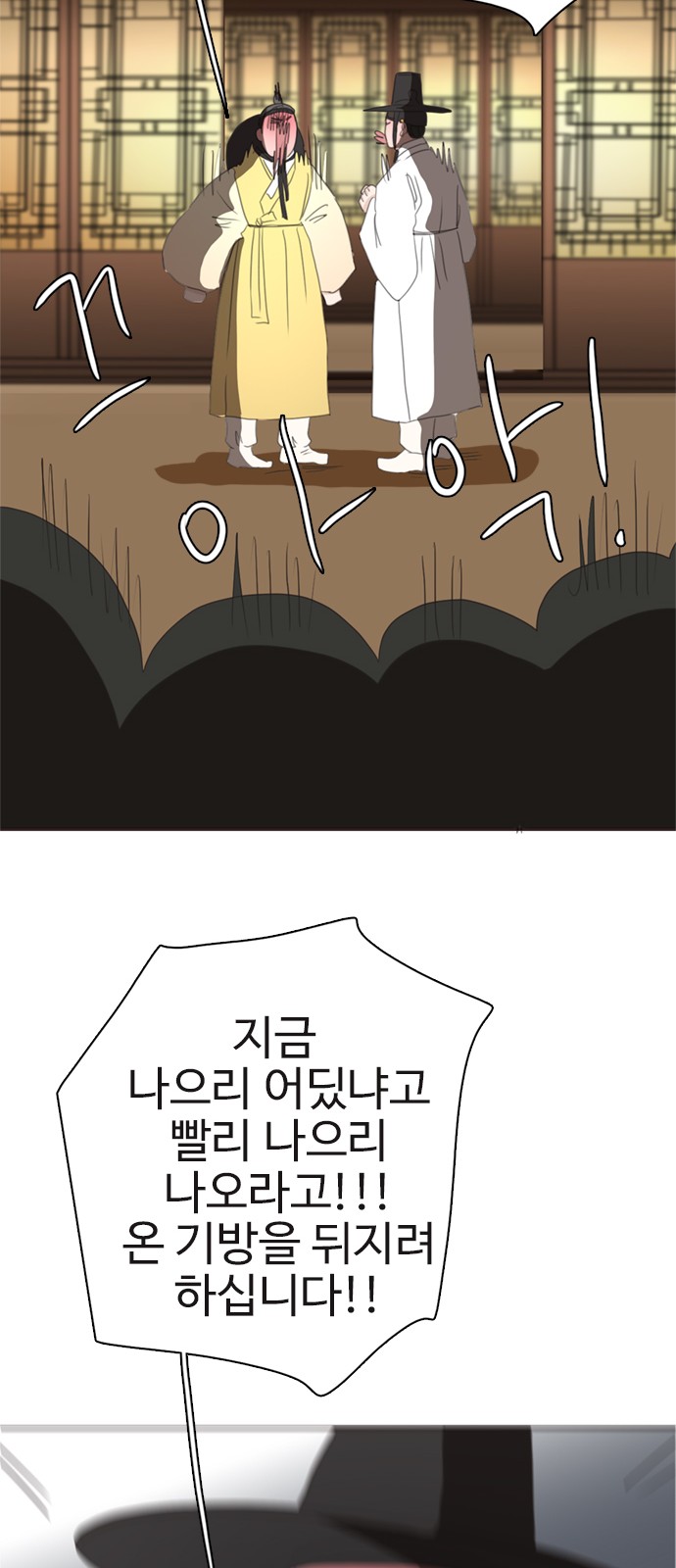 35 페이지