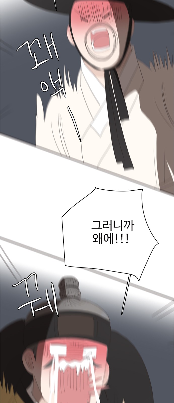 36 페이지