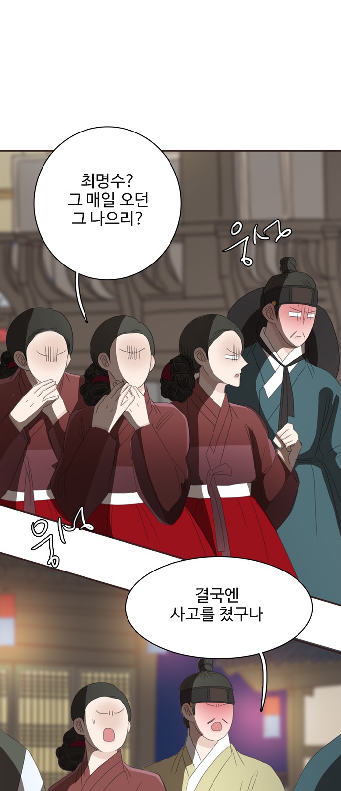40 페이지